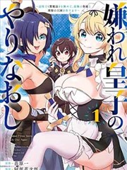 妖绘卷漫画封面