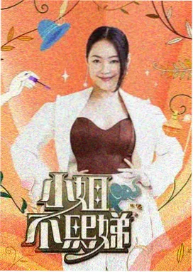 漫画奖项资讯配图