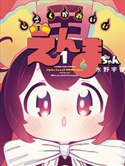 漫画考据热潮资讯配图